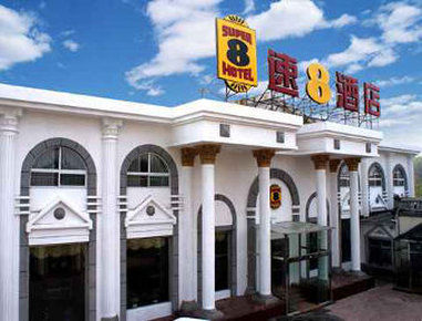 Super 8 Hotel Beijing Jing Tai Qiao Buitenkant foto